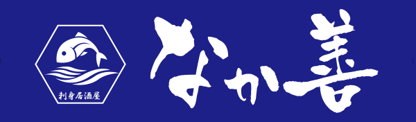 株式会社中善